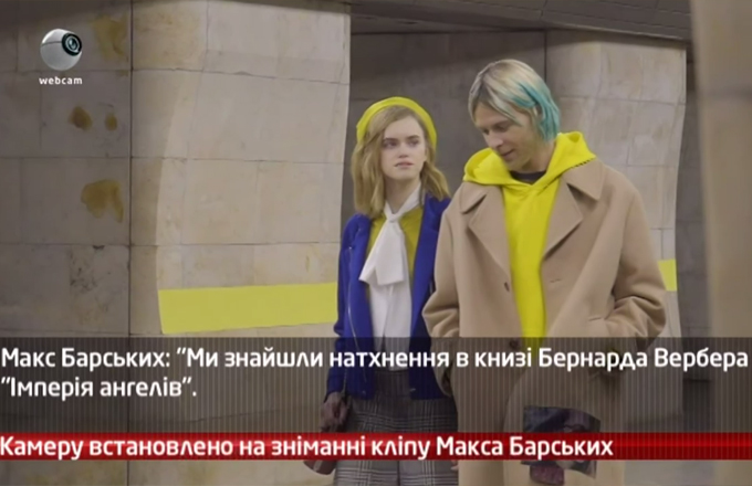 Камеру встановлено на зніманні кліпу Макса Барських