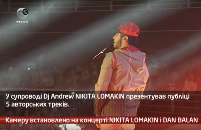 Подробиці спільного туру Nikita Lomakin та Dan Balan