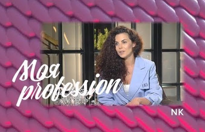 МОЯ Profession – NK – 19.05.2018