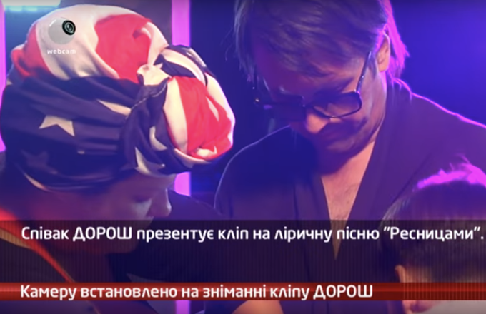 Зйомки кліпу ДОРОШ “Ресницами”