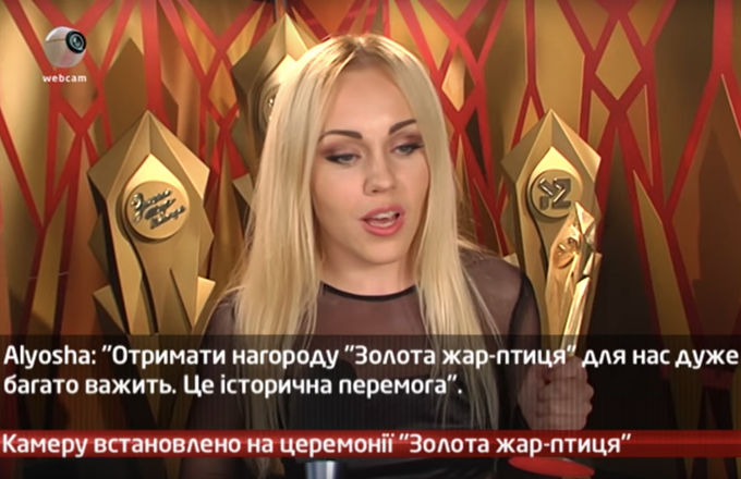 Камеру встановлено на церемонії “Золота жар-птиця”