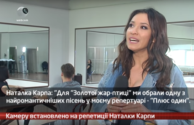Музична премія «Золота жар-птиця». Камеру встановлено на репетиції Наталки Карпи