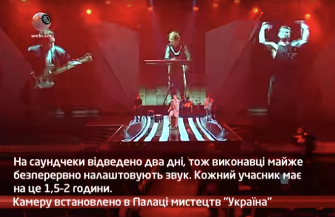 Камеру встановлено на репетиції церемонії “Золота жар-птиця”