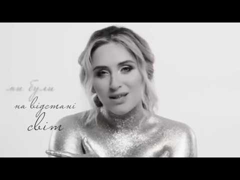 Моє сонце (Lyric Video)
