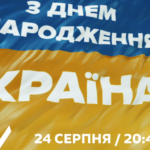 М1 і М2 готують спеціальні ефіри до Дня незалежності України