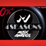 Чорна п’ятниця протягом тижня: квитки на «M1 Music Awards. 4 Seasons» можна придбати за спеціальною ціною