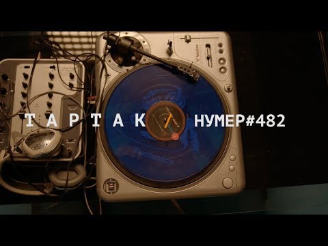 Попелюшка