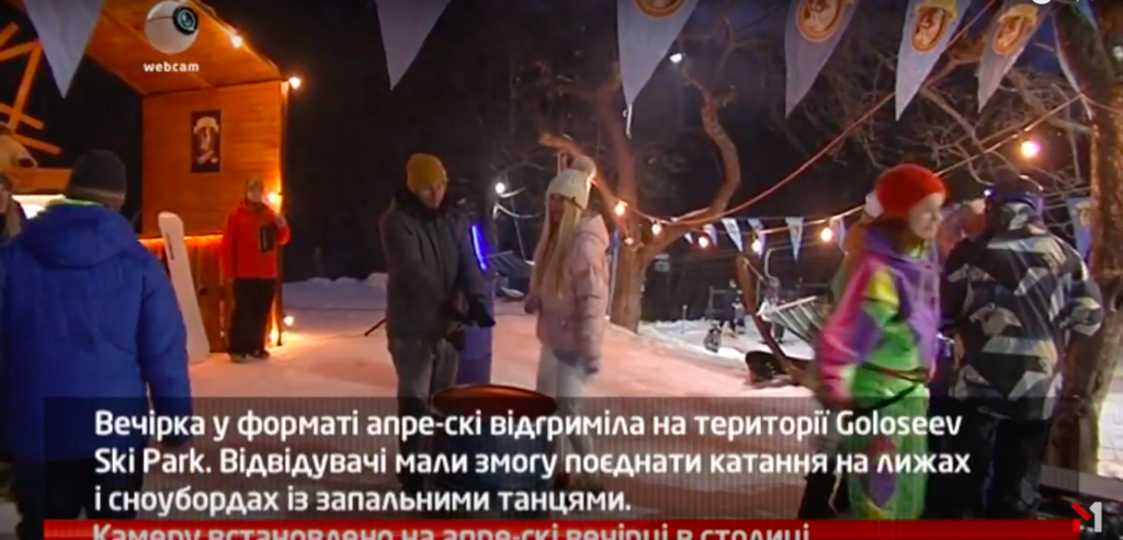 Камеру встановлено на апре-скі вечірці “Петровская Слобода 3в1” в столиці