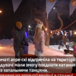 Камеру встановлено на апре-скі вечірці «Петровская Слобода 3в1» в столиці