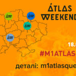 Хочеш на фест — пройди #М1AtlasQuest: телеканал М1 та “Atlas Weekend” розпочинають грандіозну всеукраїнську акцію