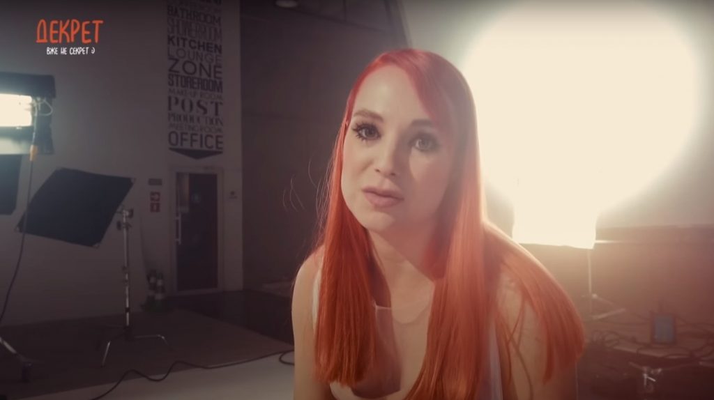 “Декрет вже не секрет”  (1 серія)