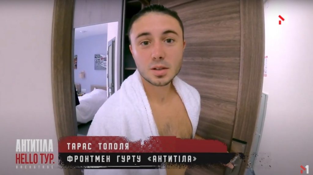 АНТИТІЛА. BACKSTAGE “HELLO ТУР”. Епізод 2