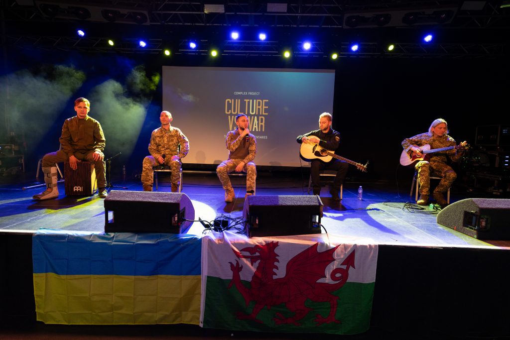У Великій Британії відбувся перший етап проєкту «Culture VS War» за участю українського гурту Антитіла